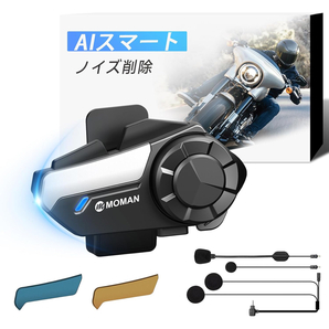 バイク用インカム H2S ヘルメット用インカム 最大1000m通信距離 2人同時通話 25時間連続使用 IPX6防水 Siri対応 Type-C充電