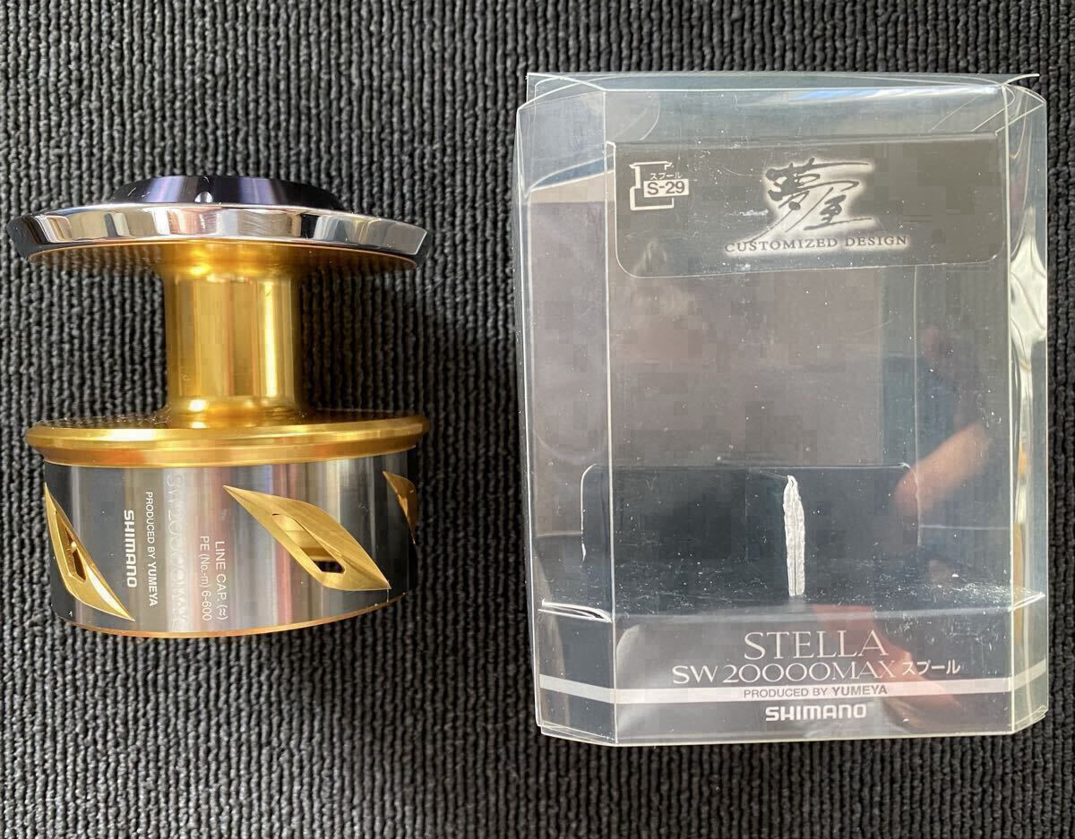 ※値下不可・プロフ必読さん専用 ステラsw20000MAXスプール　未使用 つり具の上州屋 - あなたのフィッシング＆アウトドアライフを