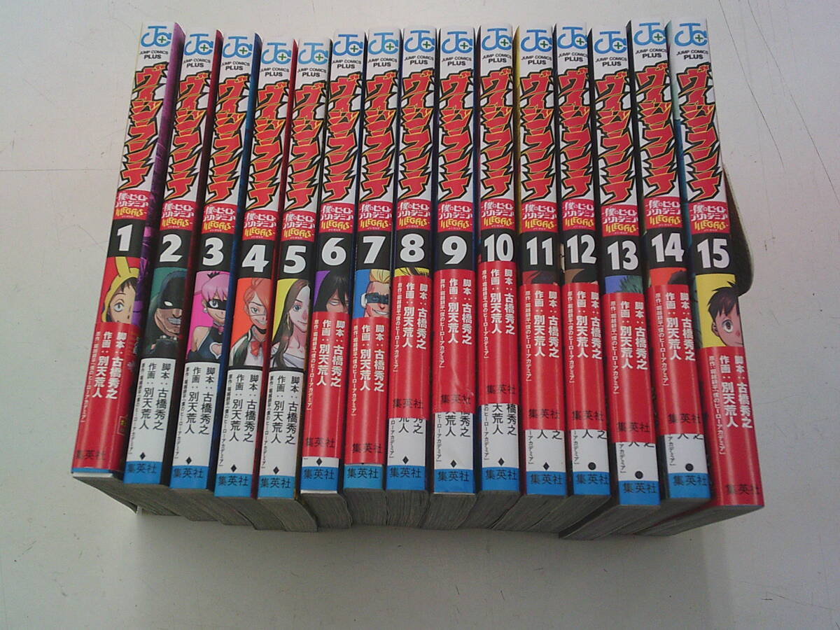 2025年最新】Yahoo!オークション -ヒロアカ(漫画、コミック)の