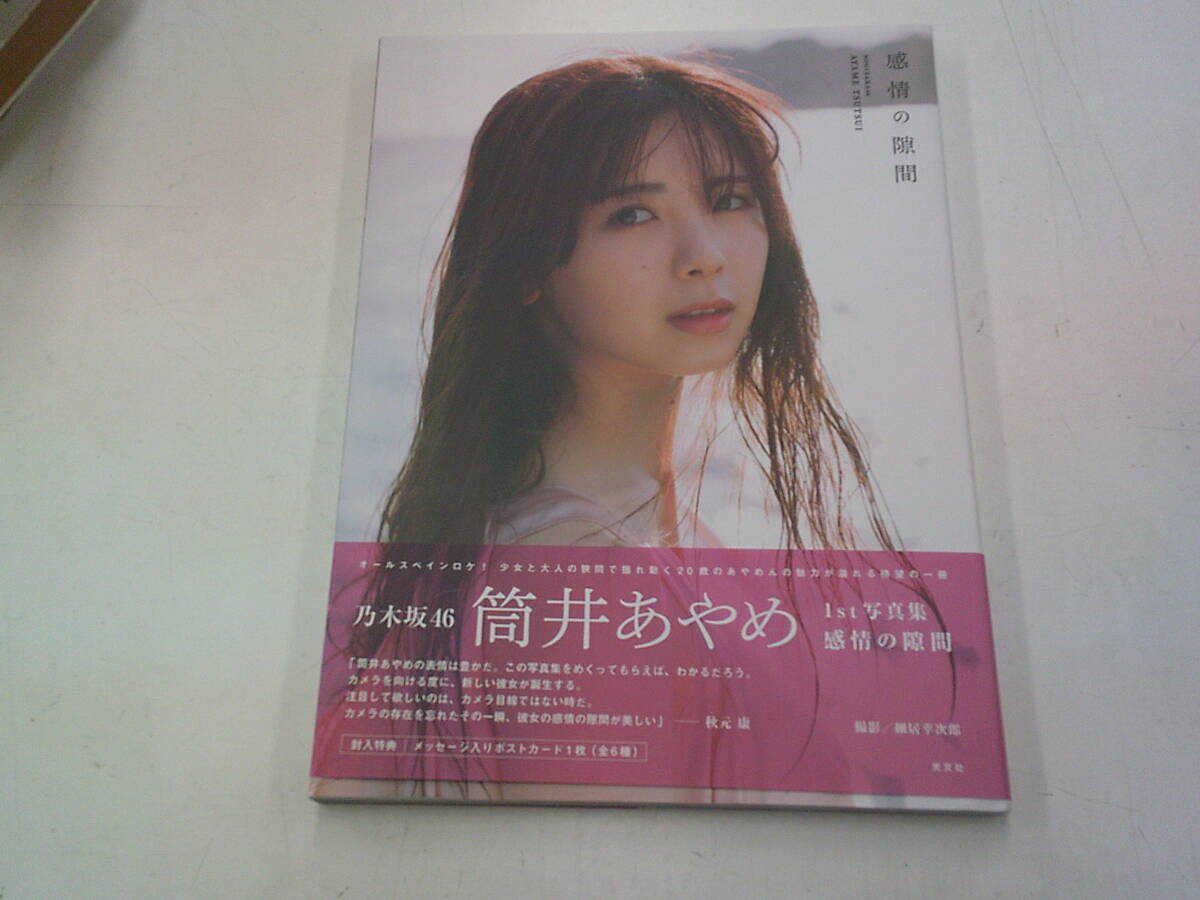 乃木坂　写真集&雑誌　大量まとめ売り 乃木坂 写真集&雑誌 大量まとめ売り 乃木坂 写真集&雑誌 大量