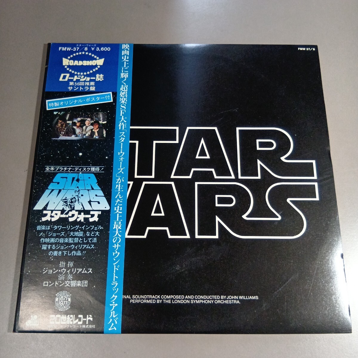 2025年最新】スターウォーズ(Star Wars) レコード - 人気商品