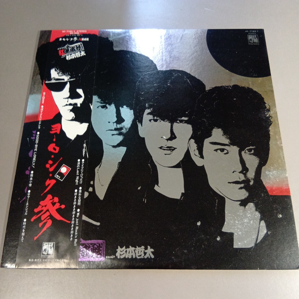 2025年最新】Yahoo!オークション -紅麗威甦(音楽)の中古品・新品