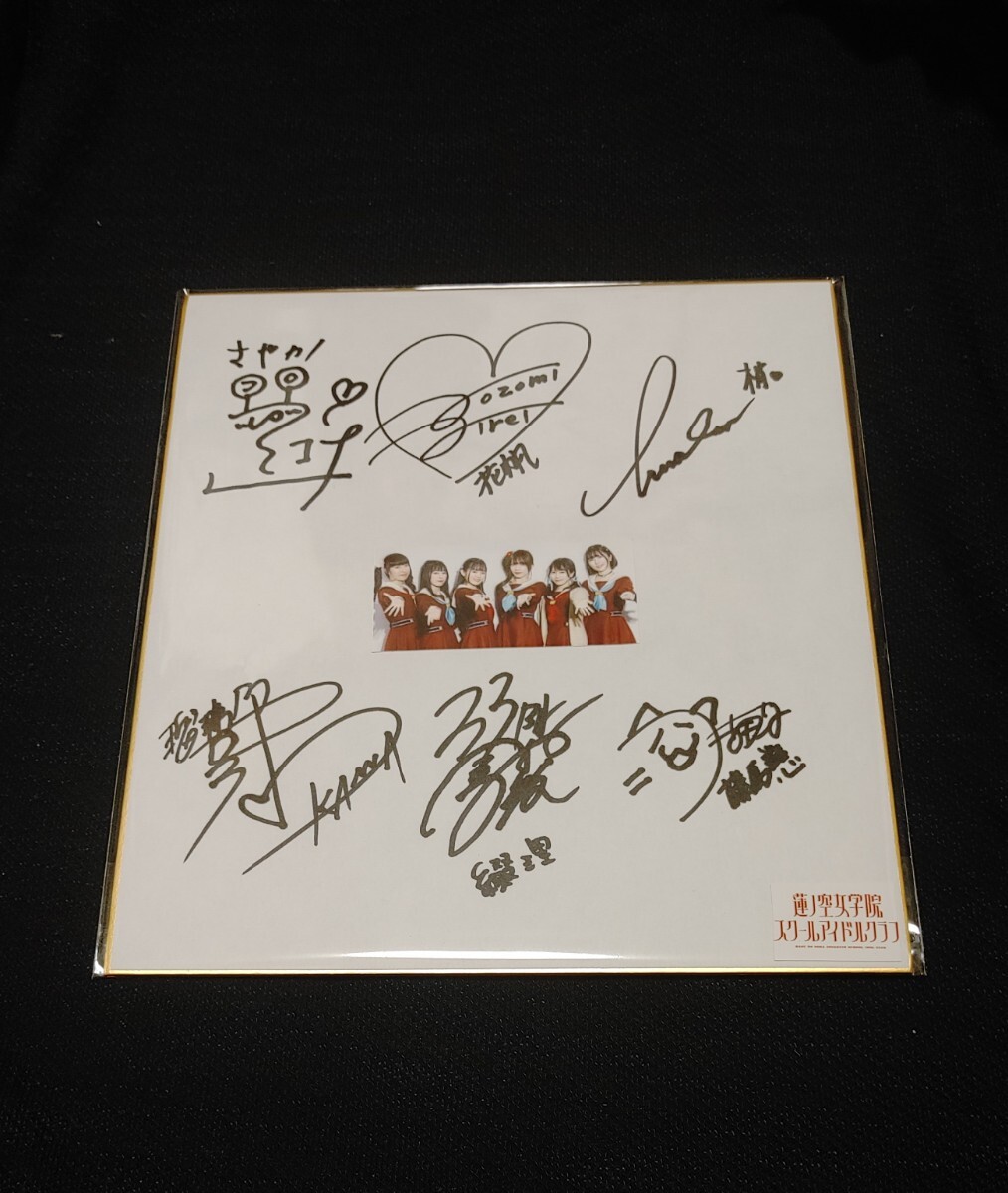 2025年最新】Yahoo!オークション - サイン(タレントグッズ)の