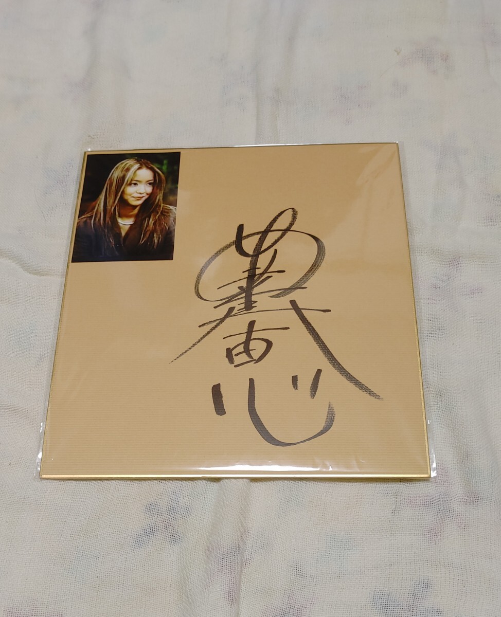 Yahoo!オークション -「安室奈美恵 サイン」の落札相場・落札価格
