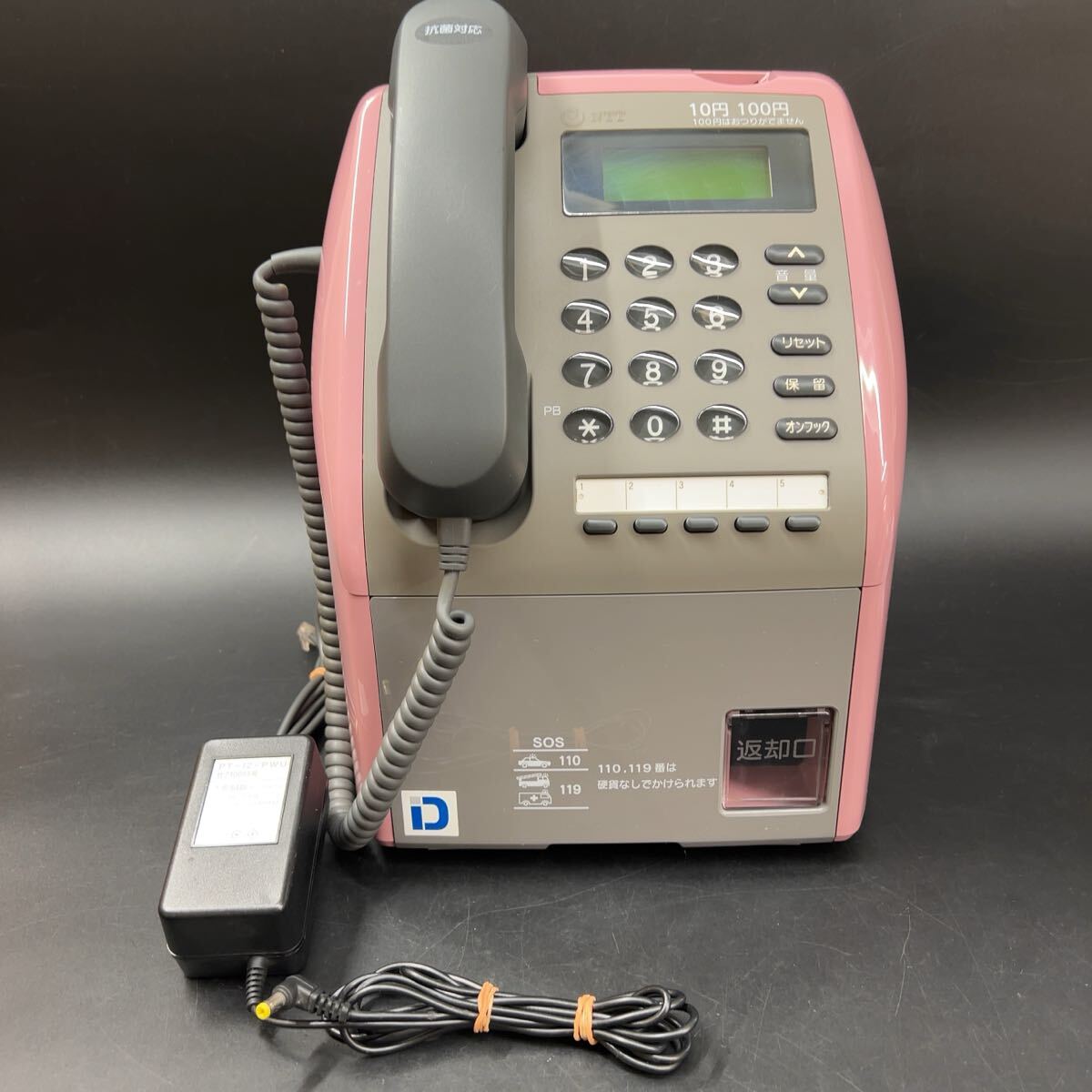 2025年最新】Yahoo!オークション -pてれほんの中古品・新品・未