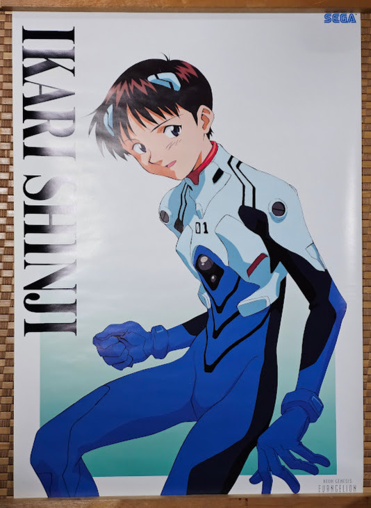 【激レア】新世紀エヴァンゲリオン ポスター 15種セット売り 送料無料 激レア】新世紀エヴァンゲリオン ポスター 15種セット売り 送料