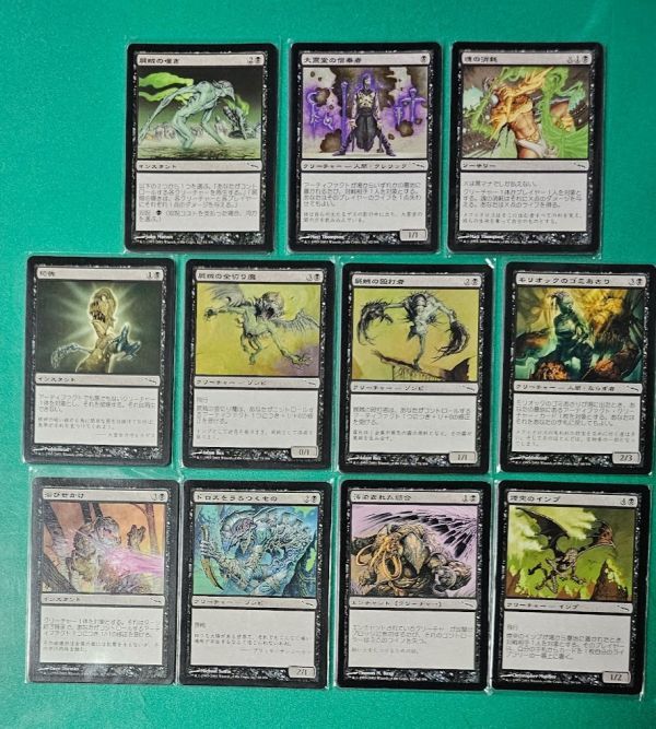 2025年最新】Yahoo!オークション -mtgコモン(まとめ売り)の中古