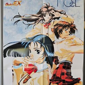 ポスターのみ ゲーメストEX GAMESTEX NOeL ノエル 8月12号 Vol.18特別付録 平成8年8月12日発行 B2サイズ