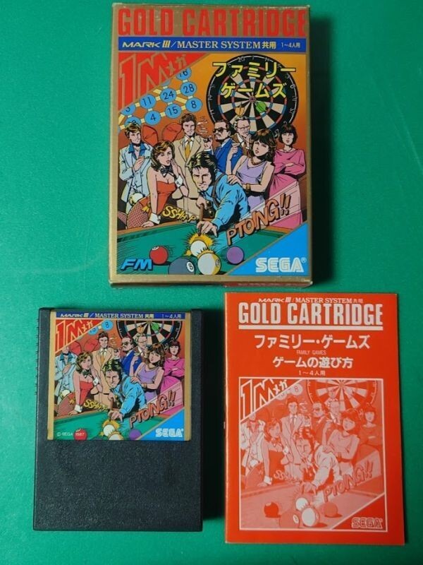 2025年最新】Yahoo!オークション -セガマークⅢ ソフトの中古品