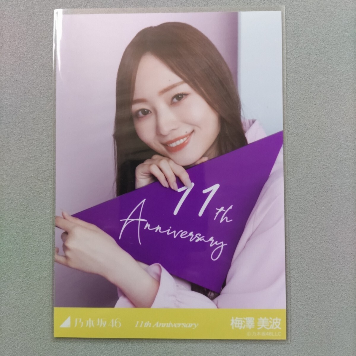 乃木坂46 - 【新作/直筆/美品】 乃木坂46  梅澤美波 2021 May-Ⅱ 梅澤美波 #乃木坂46