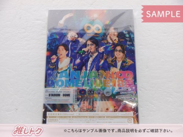 関ジャニ∞ KANJANI∞ ブルーレイ 11点セット 初回多数 関ジャニ∞ DVD＆ブルーレイ『KANJANI∞ DOME LIVE 18祭』6/28
