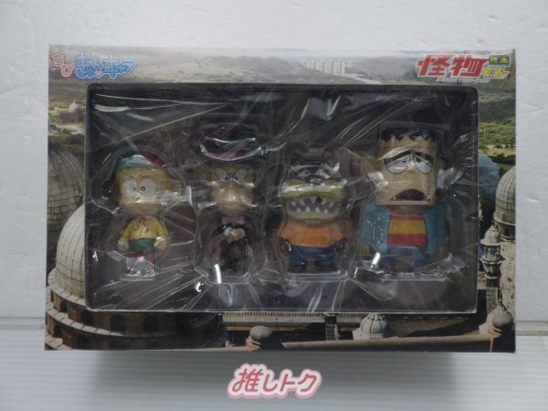 嵐　大野智　DVD 12点＋映画　怪物くん　ちびきゅんキャラ Amazon.co.jp: 「映画 怪物くん」通常版DVD : 大野 智, 松岡昌宏