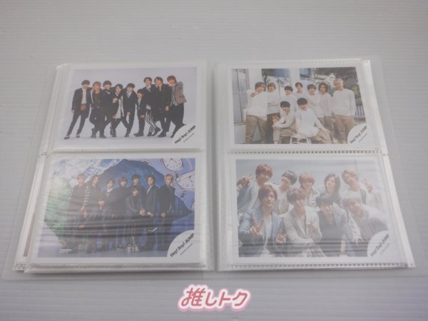 Hey! Say! JUMP  まとめ売り Hey!Say!JUMP 過去グッズまとめ売り - メルカリ