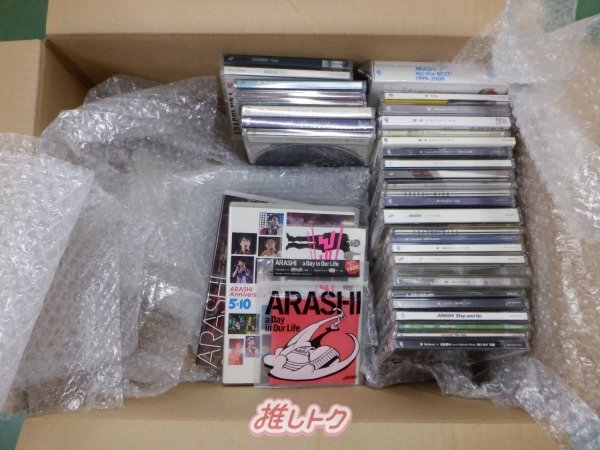 Yahoo!オークション -「嵐 (cd)」の落札相場・落札価格