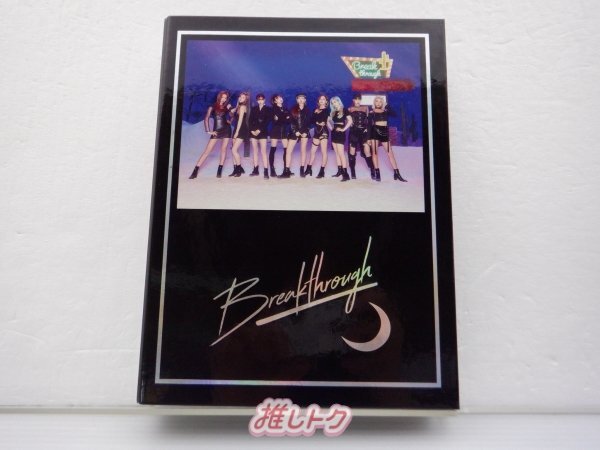 ⭐︎美品未使用⭐︎TWICE 公式グッズセット TWICE CANDY FAN Z トゥワイス 公式扇風機 ハンディファン