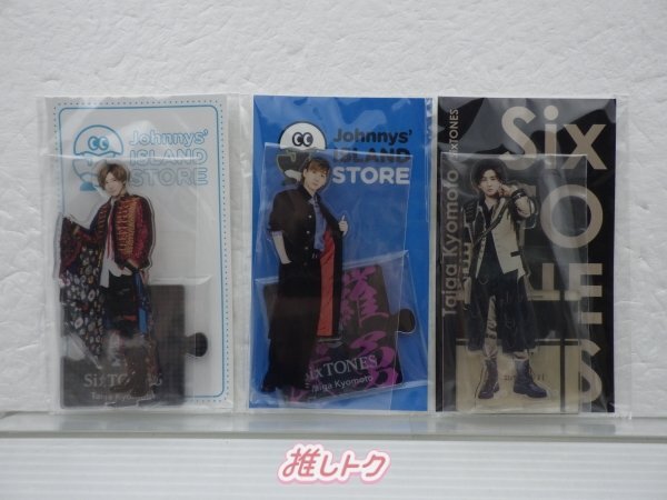 【美品】京本大我 アクスタ 5体セット 2025年最新】Yahoo!オークション -京本大我アクリルスタンドの