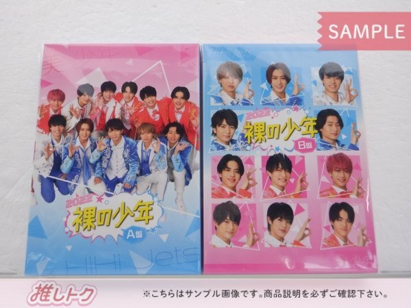 Yahoo!オークション -「裸の少年」の落札相場・落札価格