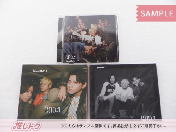 King&Prince Number_i CD まとめ売り 2025年最新】Yahoo!オークション -number_i cdの中古品・新品