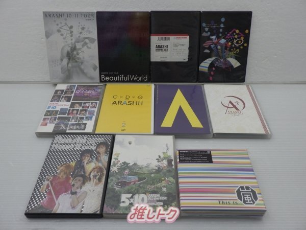 2025年最新】Yahoo!オークション -嵐 dvdの中古品・新品・未使用