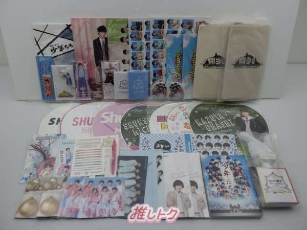 2025年最新】Yahoo!オークション -なにわ男子 グッズの中古品