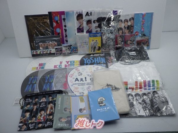 Aぇ! group 関連グッズ 大量セット 2025年最新】A Group（エー・グループ）人気グッズ特集 - Yahoo