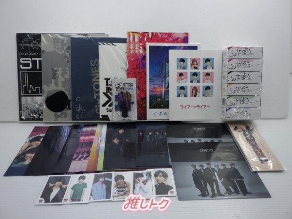 2025年最新】Yahoo!オークション -sixtonesの中古品・新品・未