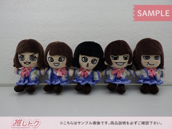 2025年最新】Yahoo!オークション -関ジャニ∞ ちびぬいの中古品