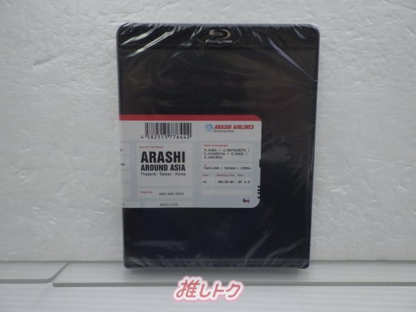 2025年最新】Yahoo!オークション -嵐 blu-rayの中古品・新品・未