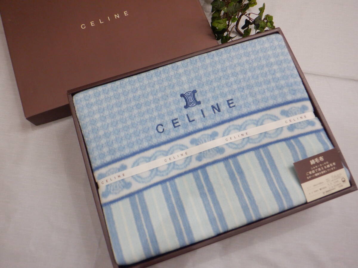 2025年最新】Yahoo!オークション -セリーヌ ブランケットの中古