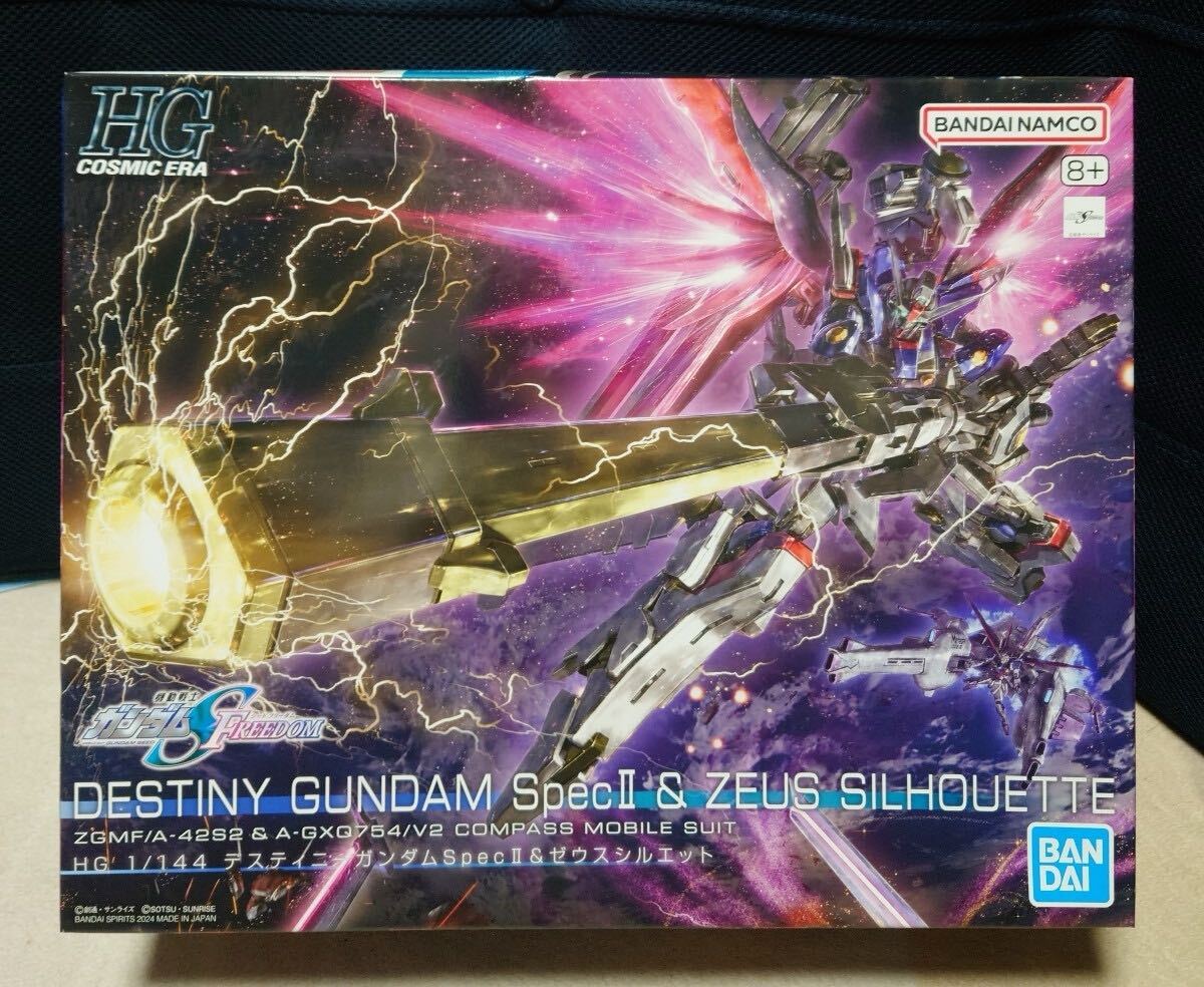 機動戦士ガンダムSEED関連 9種類セット 内袋未開封未組み立て 機動戦士ガンダムSEED関連 9種類セット 内袋未開封未組み立て