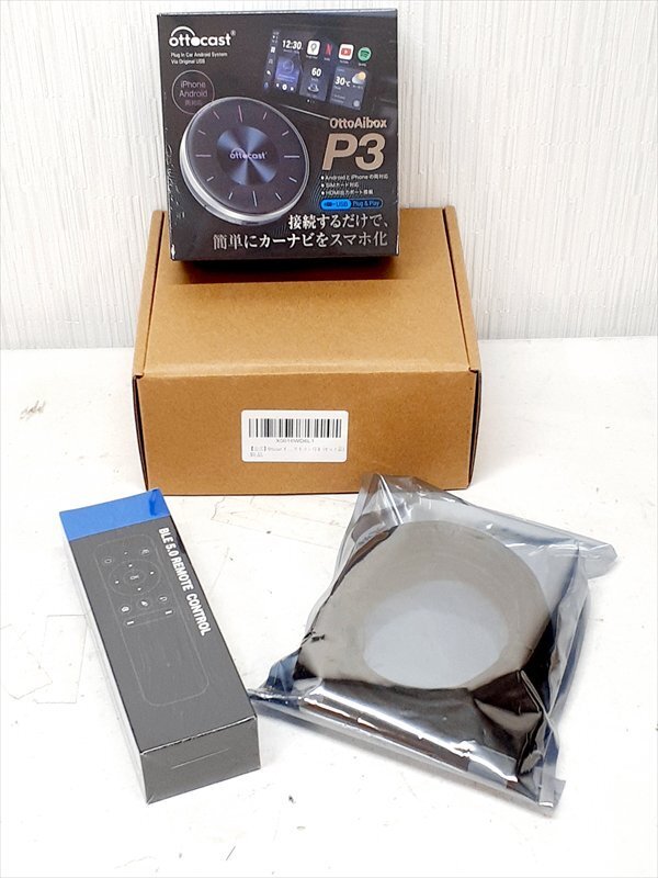 Yahoo!オークション -「ottoaibox p3」の落札相場・落札価格