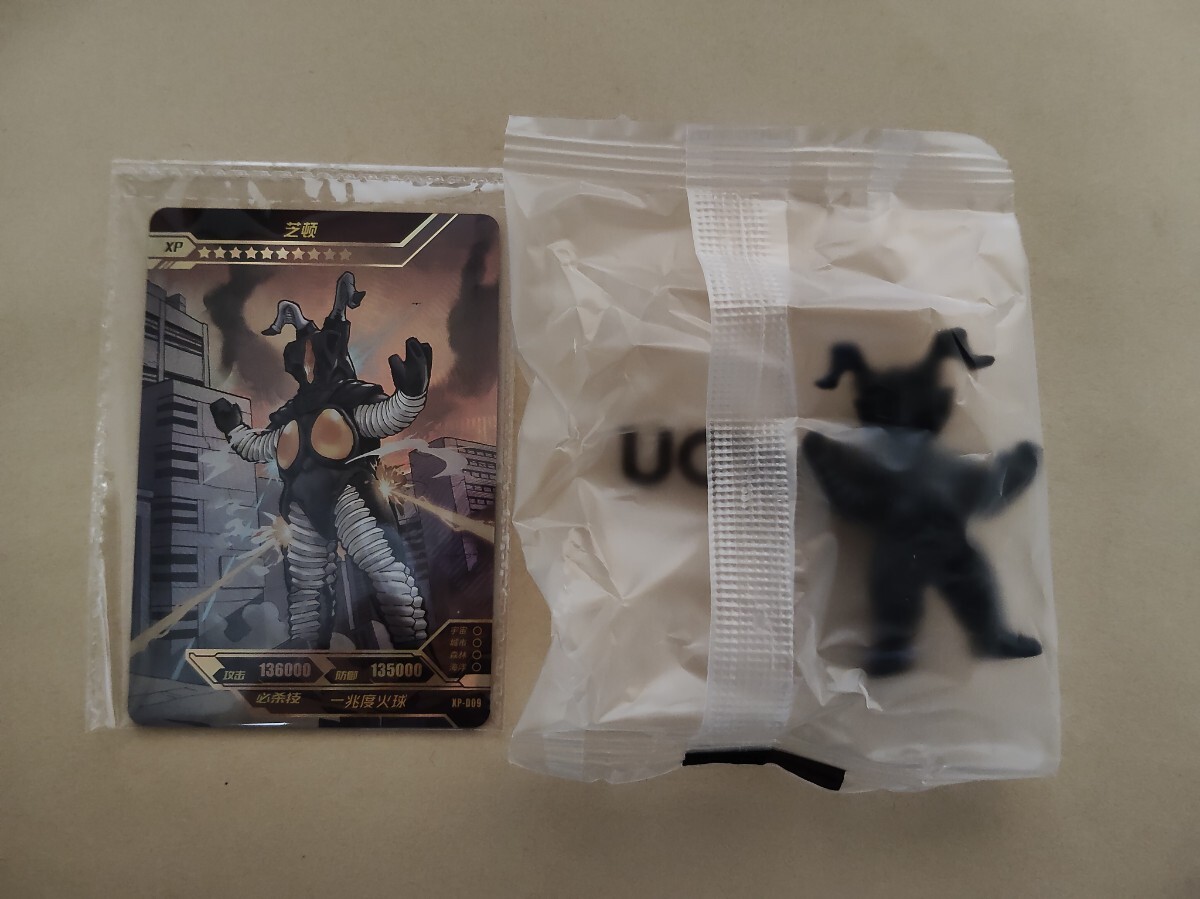 Yahoo!オークション -「ウルトラマン 英雄集結」の落札相場