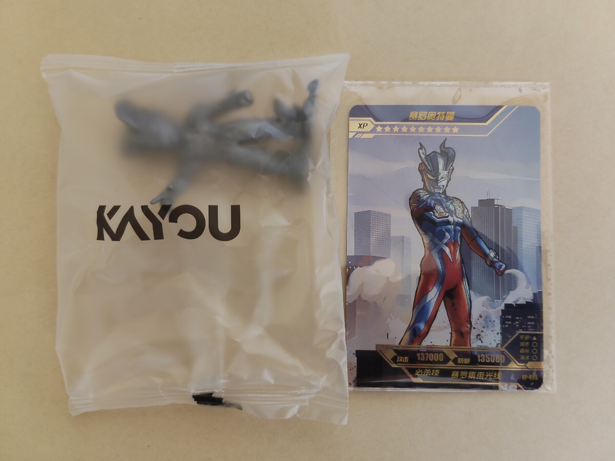 希少　未開封　ウルトラマンゼロ　リアルアクションフィギュア 2025年最新】Yahoo!オークション -ウルトラマンゼロの中古品