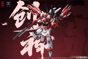 蔵道模型 創神天未(全装備) 合金アクションフィギュア 2025上海WF会場限定 新品未開封