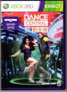 XBOX360◆英文版 Dance central