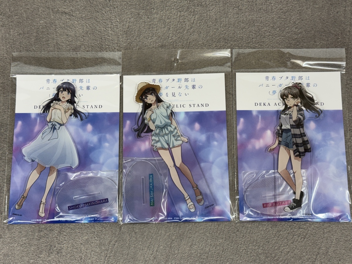 青ブタ　双葉莉央　キャラファイングラフ Yahoo!オークション -「理央」(その他) の落札相場・落札価格