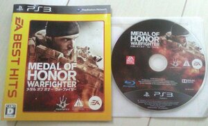 【匿名発送・追跡番号あり】 ディスクと表紙のみ EA BEST HITS メダルオブオナー ウォーファイター プレイステーション3