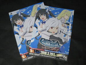 ◆◇ 【ダンジョンに出会いを求めるのは間違っているだろうか インフィニト・コンバーテ】PS4.PSVITA.◇カラーチラシ2