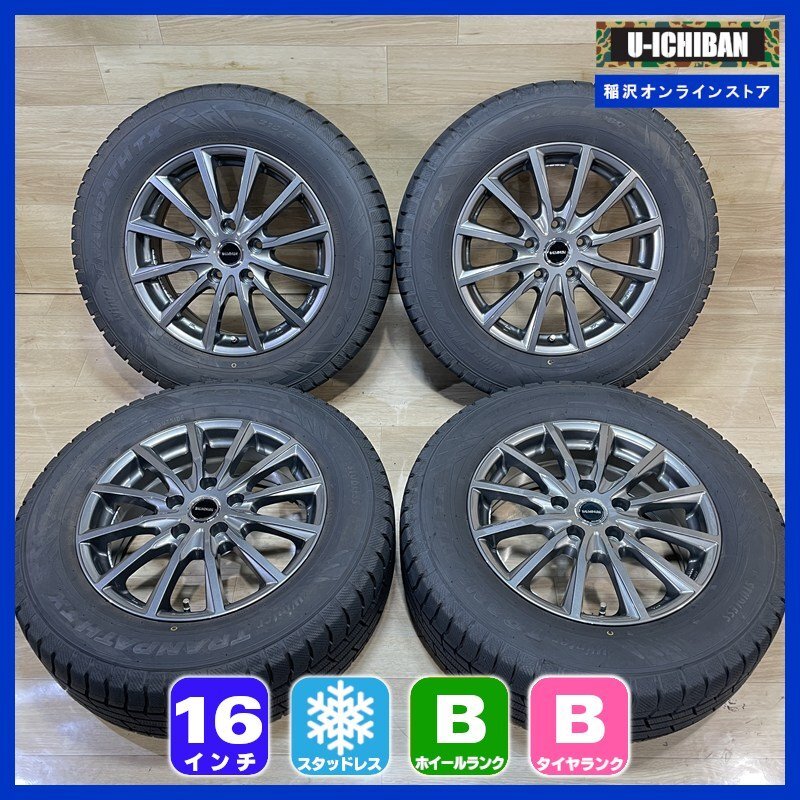 日産E52エルグランド3.5ハイウェイスタープレミアムタイヤホイールセット 日産E52エルグランド3.5ハイウェイスタープレミアムタイヤ