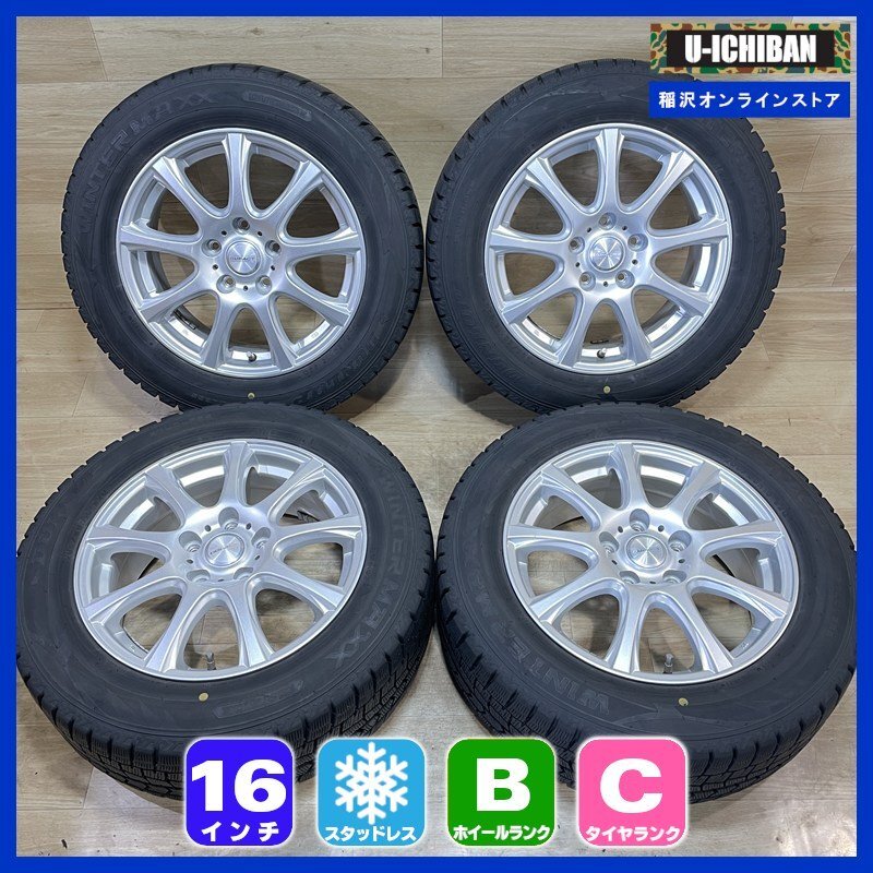 90系ノア　TOYO TIRES スタッドレスタイヤ、純正ホイール　4本セット SP10 1665 5-114 +38 MG 【ノア・ヴォクシー90系用