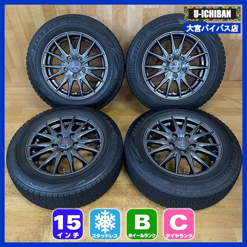 （中古）冬タイヤ15インチ4本SET、フリード DUNLOP ホンダ フリードスパイク 4本 黒 メッシュ 15インチ4穴