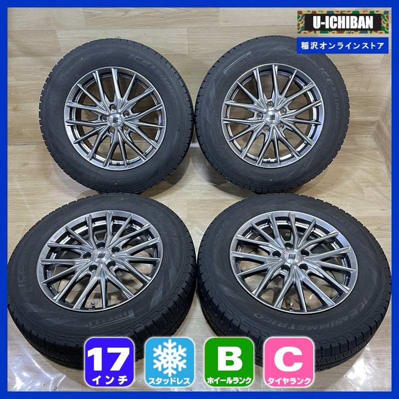 日産純正 T32 エクストレイル バリ山 国産スタッドレス 225/65R17 2025年最新】Yahoo!オークション -エクストレイル スタッドレス