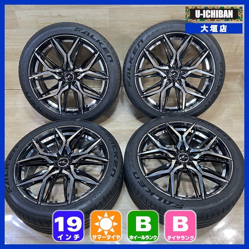 C-HR　ホイールタイヤセット19インチ　225/45+50　8J 【週末発送】 fz2-d-5h19-main.jpg