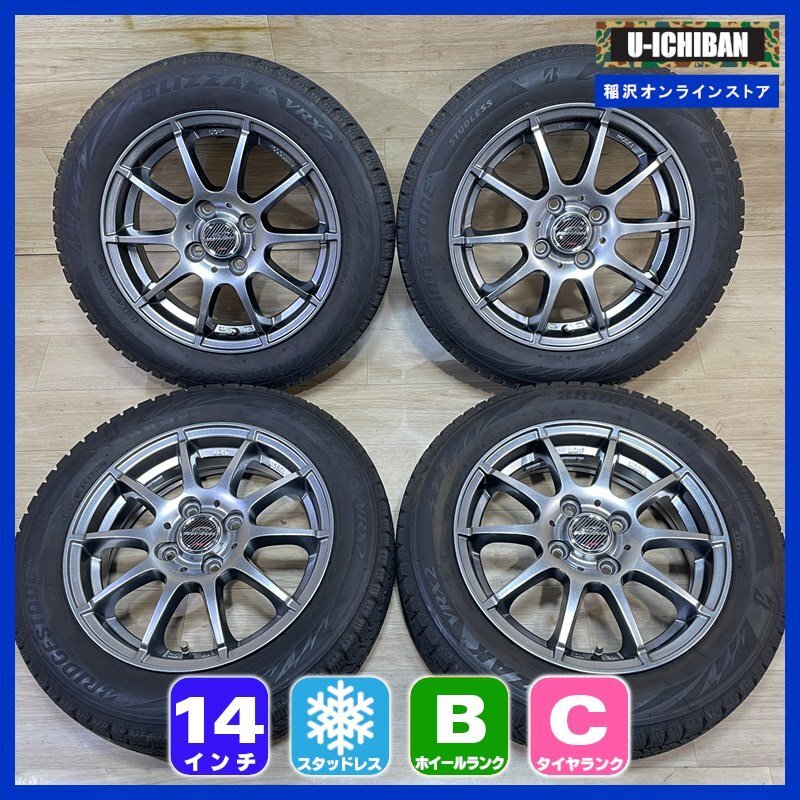 2025年最新】Yahoo!オークション -155-65r14 ホイール(タイヤ