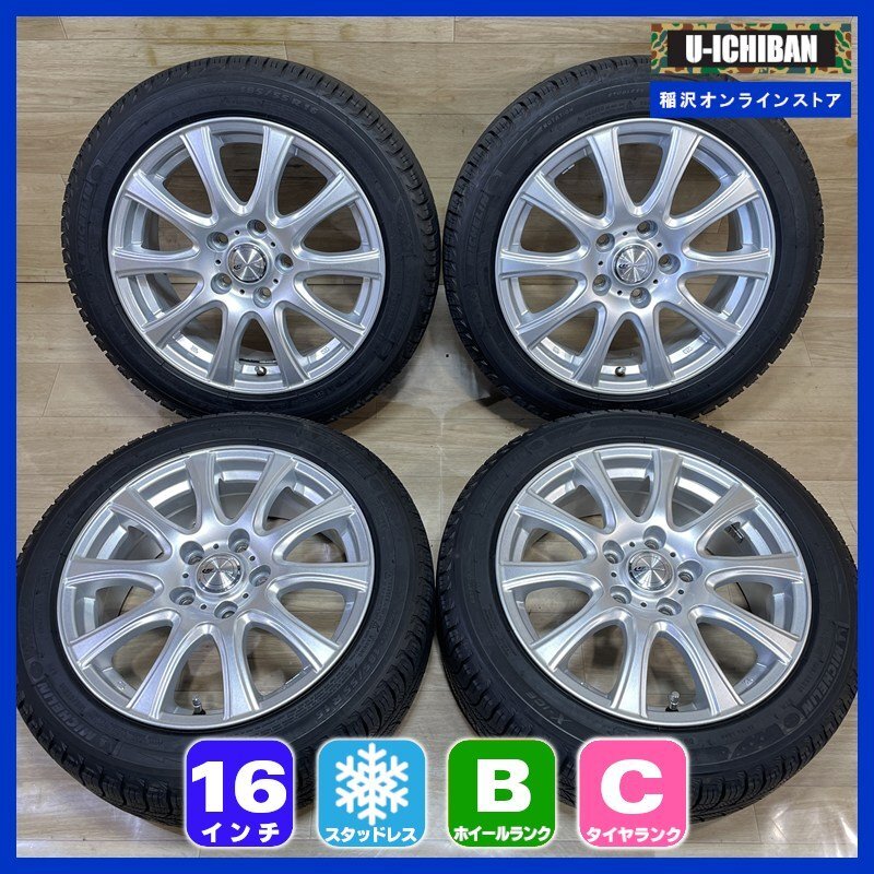スイカさん専用16インチスタッドレス スイカさん専用16インチスタッドレス 楽天市場】スイフト