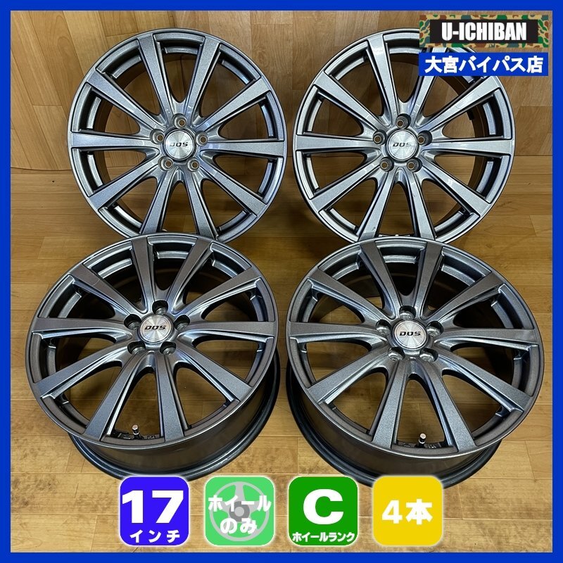 2025年最新】GR86用17インチホイールが揃う商品一覧 - Yahoo