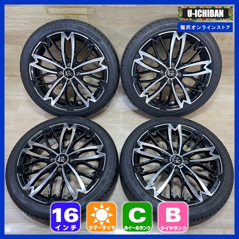 2025年最新】Yahoo!オークション -165 50 16 ブリヂストンの中古