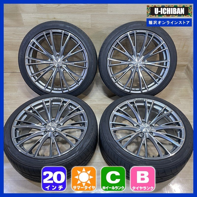 2025年最新】Yahoo!オークション -20インチホイールタイヤ4本