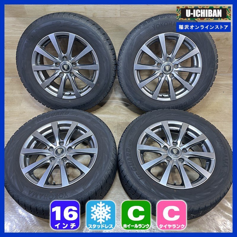 【8/11迄限定】オデッセイ スタッドレスタイヤ 18インチ 4本セット 2025年最新】Yahoo!オークション -オデッセイ スタッドレス