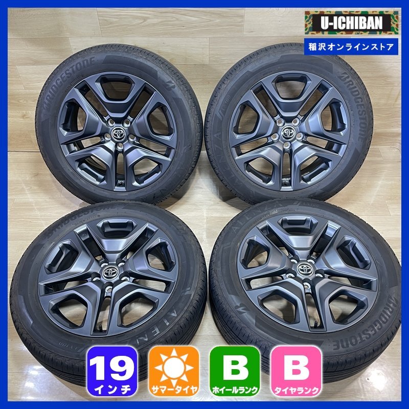 ②ナルト　RAV4後期　純正ホイール4本セット Yahoo!オークション -「rav4 純正 18インチ」(ホイール) (タイヤ